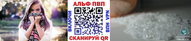 hydra tor Калачинск A-PVP VHQ как найти закладки