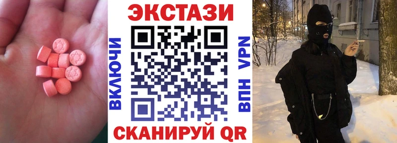 наркошоп  Калачинск  Экстази Punisher 