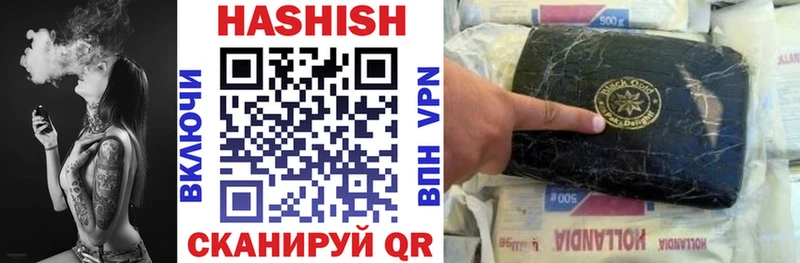 ГАШ 40% ТГК купить цена Калачинск