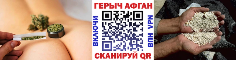 как найти наркотики  Калачинск  Героин VHQ 