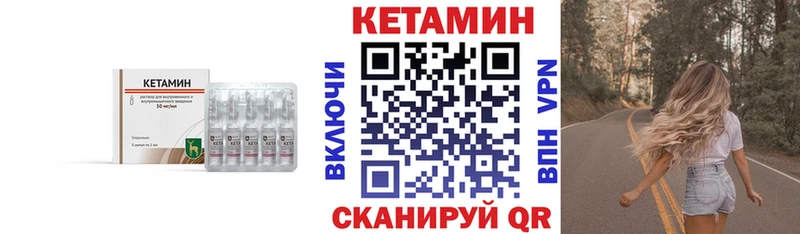 наркошоп  Калачинск  Кетамин ketamine 