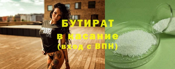 меф Верхний Тагил