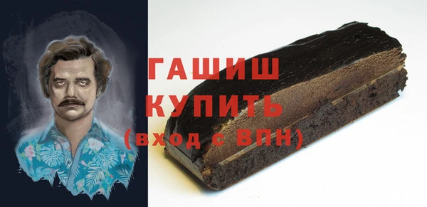 ешки Волоколамск
