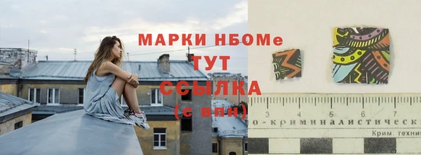 кокаин премиум Волосово