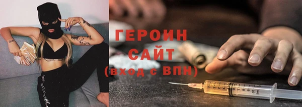 ешки Волоколамск