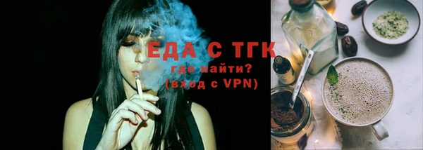 кокаин премиум Волосово
