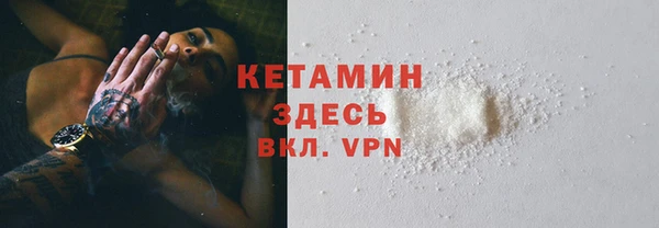 прущий лед Верея