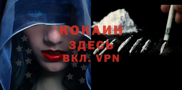 прущий лед Верея