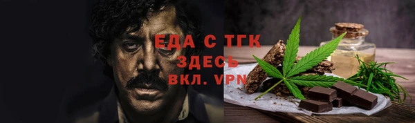 ешки Волоколамск