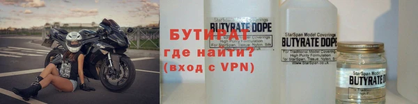 прущий лед Верея