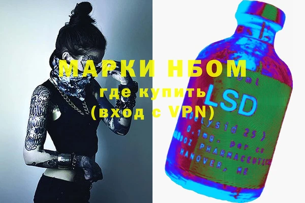 меф Верхний Тагил