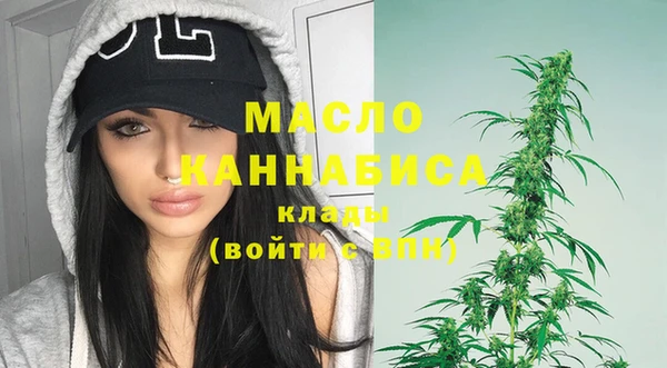 меф Верхний Тагил