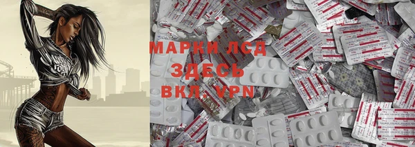 кокаин премиум Волосово