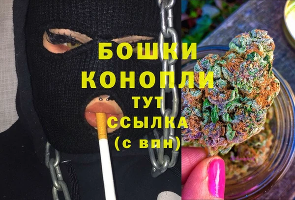 меф Верхний Тагил