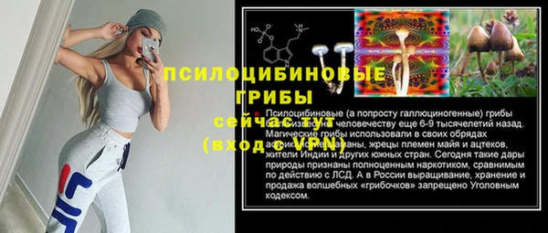 прущая мука Верхнеуральск