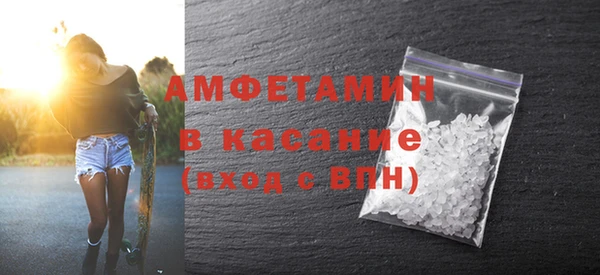 ешки Волоколамск