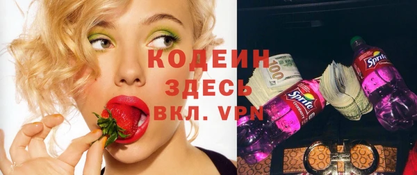 меф Верхний Тагил