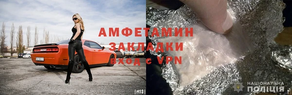 ешки Волоколамск