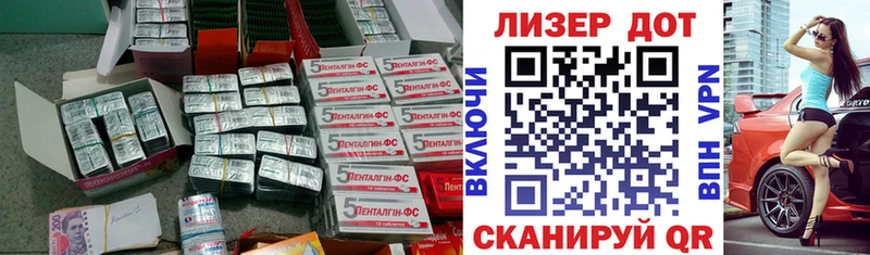ЛСД экстази ecstasy  купить наркотик  Калачинск 