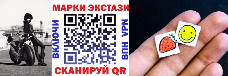Марки NBOMe 1,5мг  Калачинск 